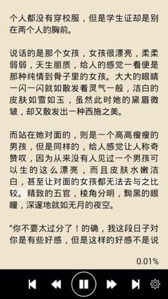 菲律宾9a签证逾期会不会进入黑名单 详细解答